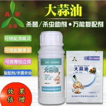 树上有青苔用什么药治