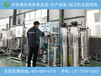 兰陵尿素液生产设备兰山区车用尿素生产设备公司全程扶持