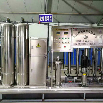 酒廠，飲料廠用的水處理（凈水機(jī)）