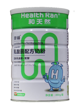 需要補充乳酸菌的人群
