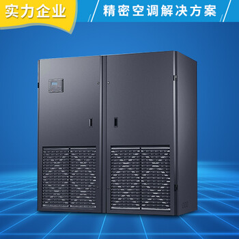海洛斯空調(diào)集加冷加濕加熱一體的精密機(jī)房酒窖機(jī)房空調(diào)
