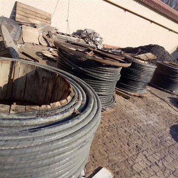蚌埠电缆回收，蚌埠废旧电缆回收当天价格
