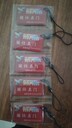 河北鑫洋門(mén)禁與一卡通