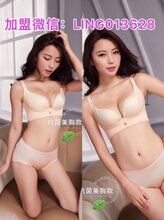 向大大内衣正品800批发代理?是真的吗?图片