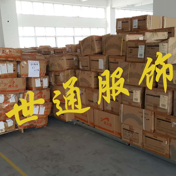 找國(guó)內(nèi)一二線運(yùn)動(dòng)品牌折扣貨源來(lái)世通服飾