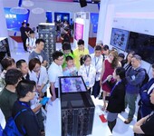 2019北京科博会/科技产品展览会