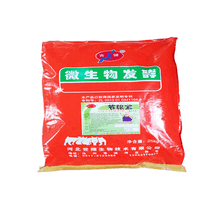 生物发酵饲料改善畜禽肠道平衡世翔厂家生产招募县市经销商图片