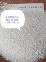 屋面1：8水泥膨脹珍珠巖屋面保溫施工技術(shù)及要點(diǎn)
