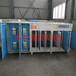 新疆废气处理设备UV光氧净化器等离子一体机环保设备