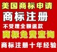 准安商场条形码申请/食品超市条形码办理/商品超市条形码