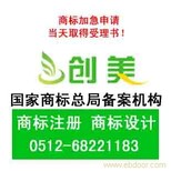 连云港条形码申请/食品条形码申请/东海条形码申请图片1