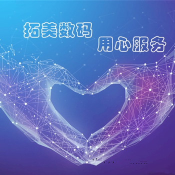 湖南PVC/PU标牌图案打印机厂家