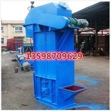 TH環(huán)鏈?zhǔn)教嵘龣C(jī)圓環(huán)鏈斗提機(jī)鑄造砂用提升機(jī)料倉板鏈提升機(jī)