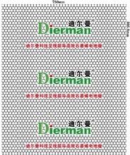迪尔曼石墨烯智能电地暖的8大优势