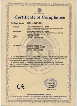 供应潍坊HACCP认证、潍坊ISO22000认证、有机食品认证、潍坊sc认证