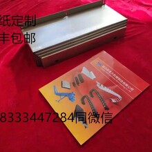 汉川镗床中心TPX6111B导轨钢板防护罩安装图纸