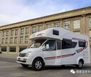 长春市上汽大通RV80系列房车全新车5000公里不到房车会员租赁。每天不到300元。图片