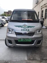 新能源電動(dòng)貨車