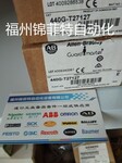 IDEC		UZ6-12特价销售日本和泉
