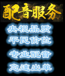 家居商场简介家具商场宣传广告录音稿车载音频