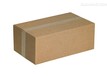 厂家批发大米包装箱快递盒纸箱厂家可定制纸箱
