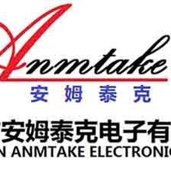 深圳安姆泰克电子有限公司可编程变频电源，标准电源，直流电源
