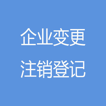 隆杰会计服务为中小企业服务机构记账报税