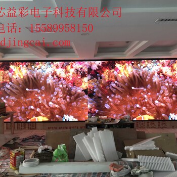 濟(jì)南小間距LED顯示屏/萊蕪LED顯示屏制作怎么選擇廠家