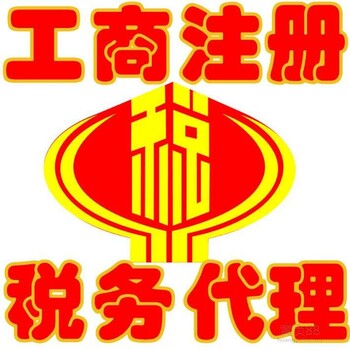河南郑州条形码申请流程及费用