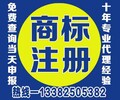 舟山条形码办理中心浙江条形码申请