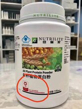 陕西咸阳安利专卖店详细地址咸阳市卖安利产品店铺在那图片