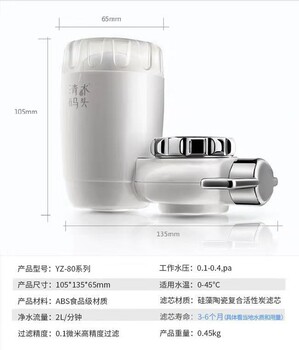 清水码头1号泉净水器全国招商