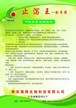 枯草芽孢桿菌