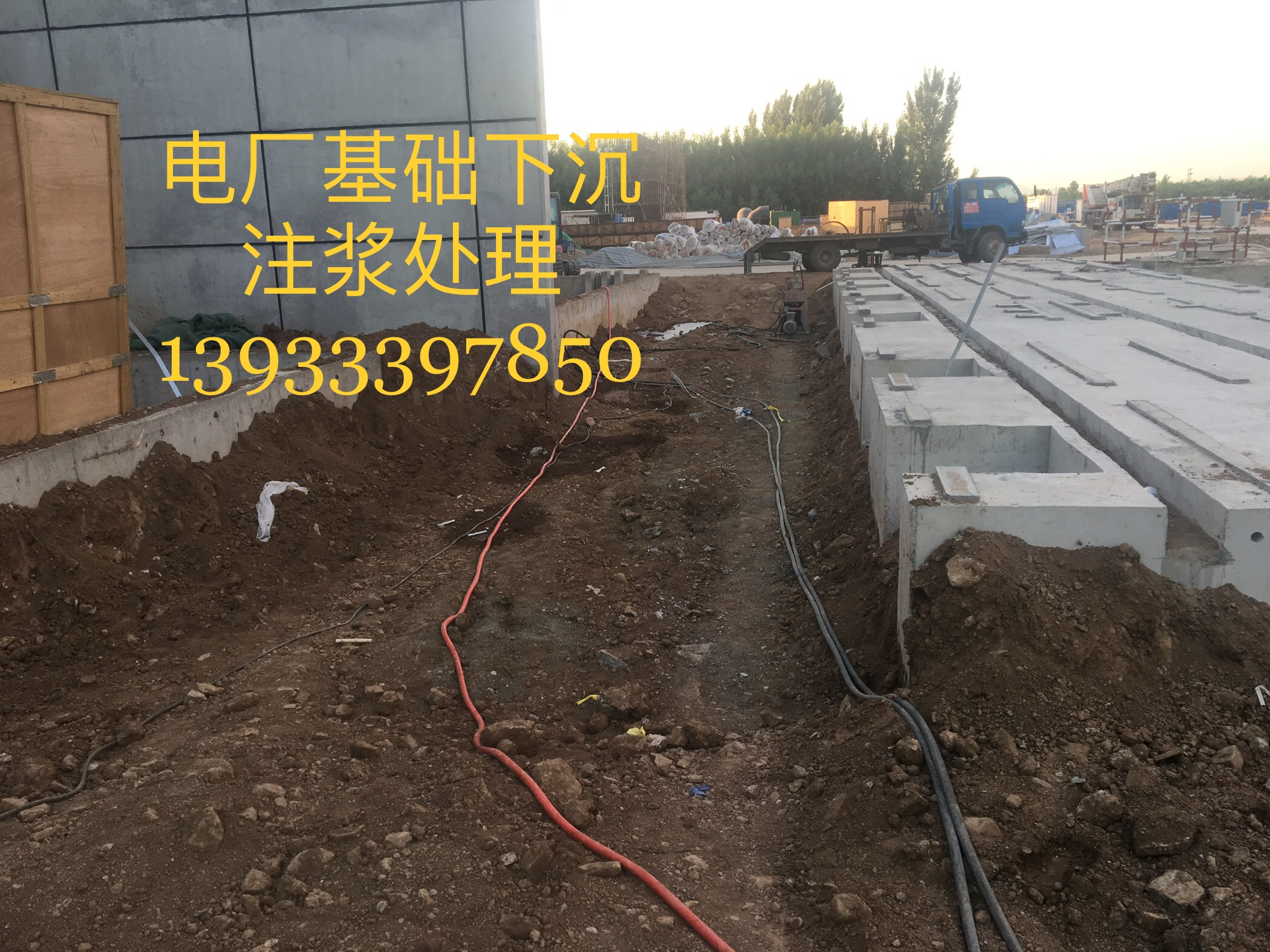 煤层破碎顶板加固注浆调查报告