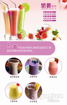 哪里有奶茶技術(shù)培訓(xùn)奶茶技術(shù)培訓(xùn)多少錢