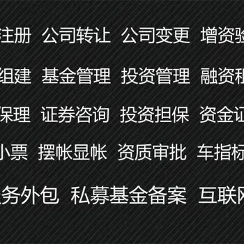 有实力的教育从业者来对接一家整体转让的幼儿园