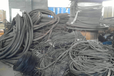 枣庄电缆回收-欢迎您!最近.近期内-枣庄废旧电缆回收