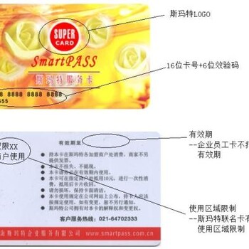 上海蘇寧易購回收價格多少。蘇寧卡回收哪里有