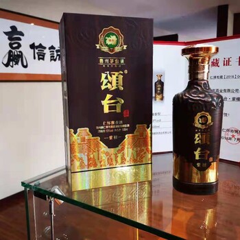 贵州茅台镇鹏彦酒业颂台酒（酱香型白酒）