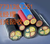 丽江电缆回收(多少钱一吨)/市场拓展幅度（废旧电缆回收价格)欢迎您来电