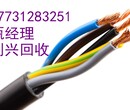 武汉电缆回收.武汉废旧电缆回收——新消息.新价格图片