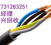欢迎咨询：文山电线电缆回收A电气机械新闻A文山电缆回收价格