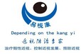北京易视康眼镜加盟_近视眼镜验光_儿童视力矫正