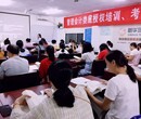 娄底涟滨东街会计培训学校找新华会计致力于帮助零基础学员快速上手