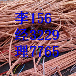 北京东城区电缆回收技术鉴定-废旧电缆回收价格图片4