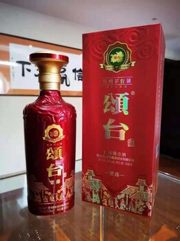 贵州茅台镇鹏彦酒业（酱香型白酒）