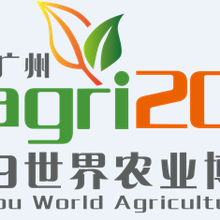 2019广州国际智慧农业技术及温室设备展