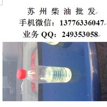 上海嘉定0号柴油价格,上海嘉定柴油批发图片