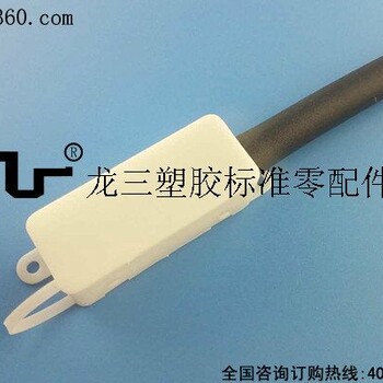 東莞龍三廠家供應NPN215老鼠尾巴接線盒電纜接線盒環(huán)保