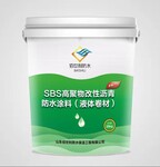 扬州sbs防水涂料干燥快工期短